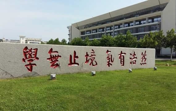 山东大学威海校区